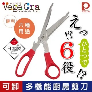 【日本Pearl Life】點心DE&SE片手附嘴PP麵糊杯-紅色-日本製 歷史價格詳細信息