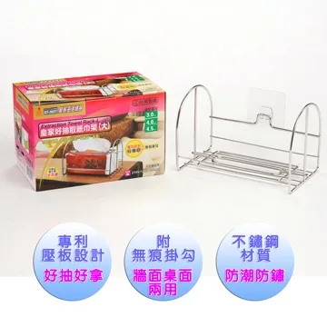 不鏽鋼大紙巾盒大捲紙盒大抽紙盒酒店紙巾盒莫頓客廳捲紙器紙巾架優質 歷史價格詳細信息