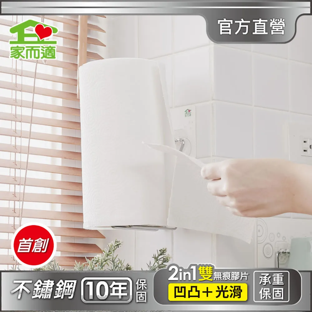 家適美 一開四插電腦延長線  6尺 歷史價格詳細信息