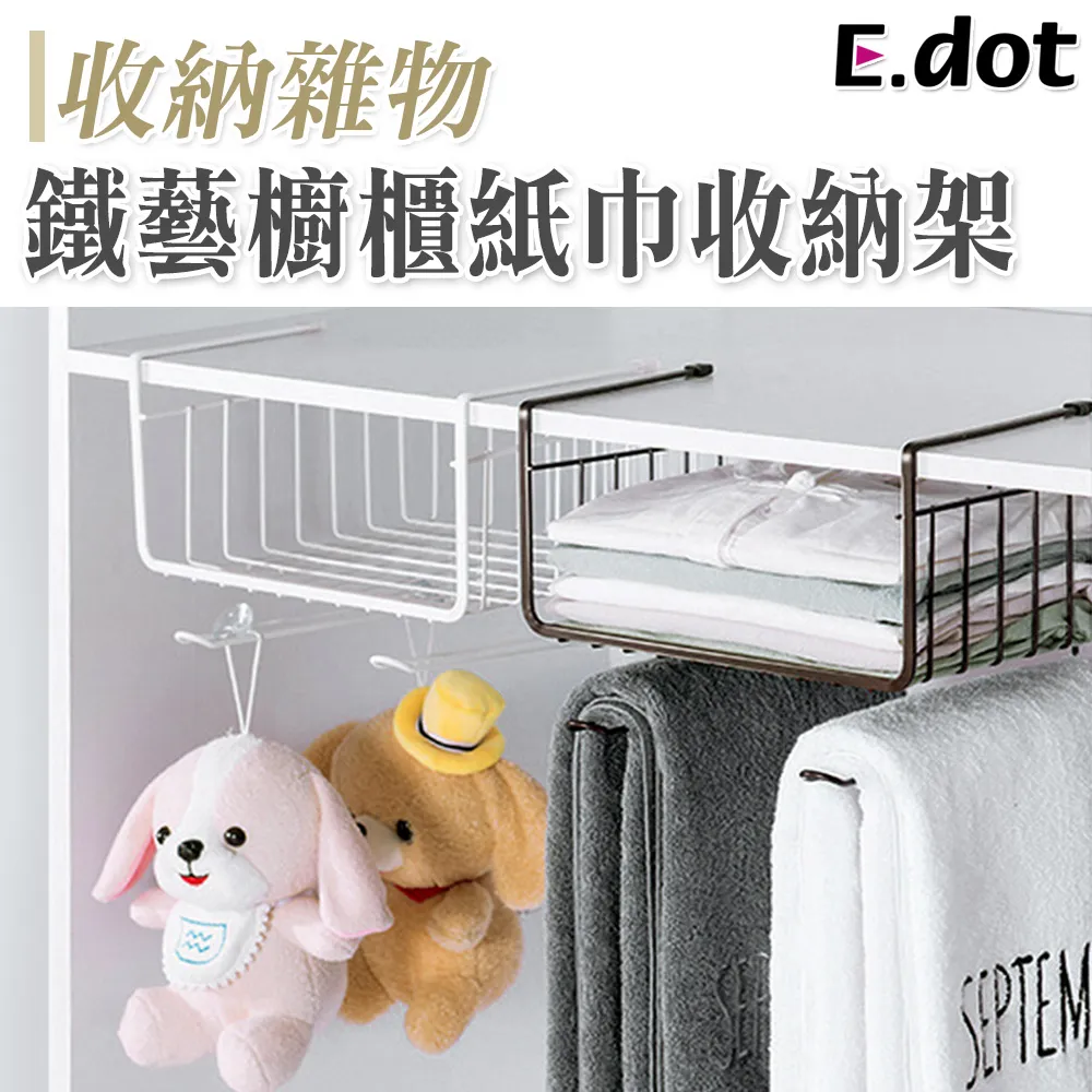 【E.dot】櫥櫃門後不鏽鋼毛巾架 歷史價格詳細信息