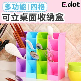 【E.dot】桌下隱藏式黏貼式抽屜收納置物盒-小號 歷史價格詳細信息