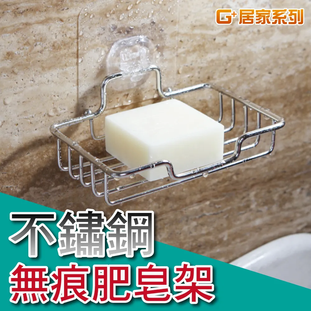 G+居家 304不鏽鋼桌上型菜刀砧板收納架(三格大款) 歷史價格詳細信息