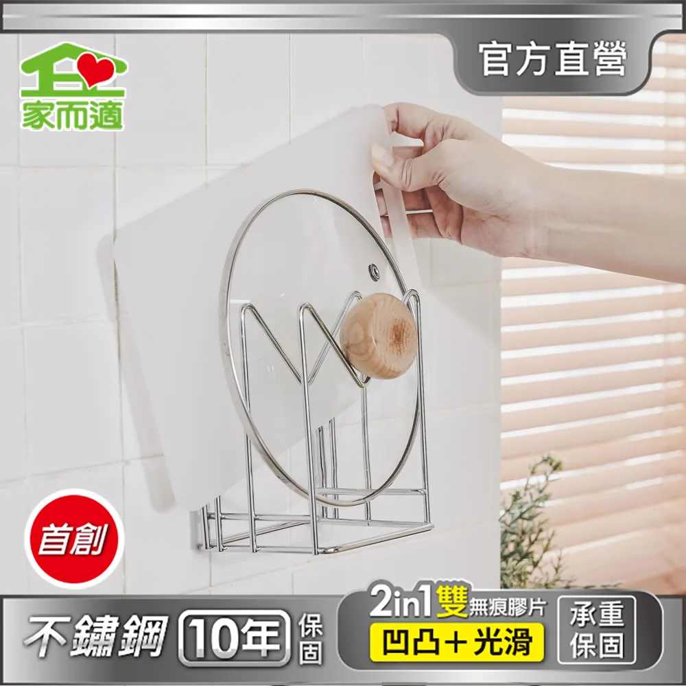 台灣製造 砧板刀具架 筷籠 收納置物架 筷筒 304不鏽鋼收納架 歷史價格詳細信息