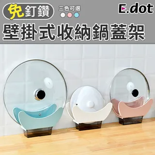【E.dot】無印風日系簡約純色金屬L型書架(2片/組) 歷史價格詳細信息