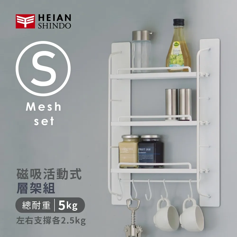 日本 【平安伸銅】 雙鎖式超耐力伸縮桿 HGP-110 歷史價格詳細信息