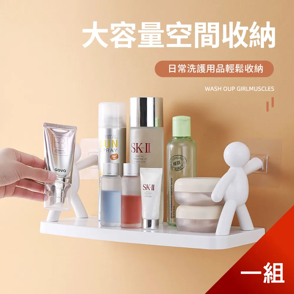 壁掛式廚浴四層置物收納(1入) 瓶罐收納 置物架 廚房收納架 浴室置物架 歷史價格詳細信息