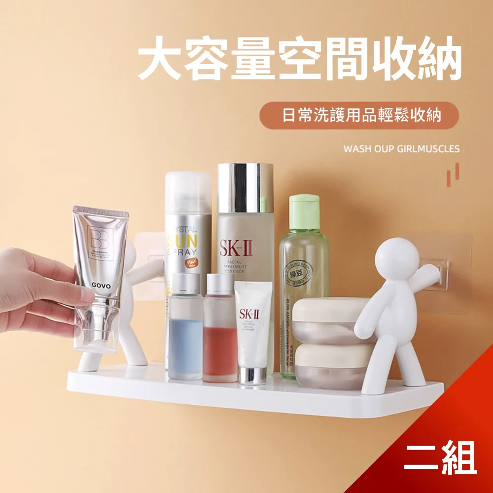 壁掛式廚浴四層置物收納(1入) 瓶罐收納 置物架 廚房收納架 浴室置物架 歷史價格詳細信息