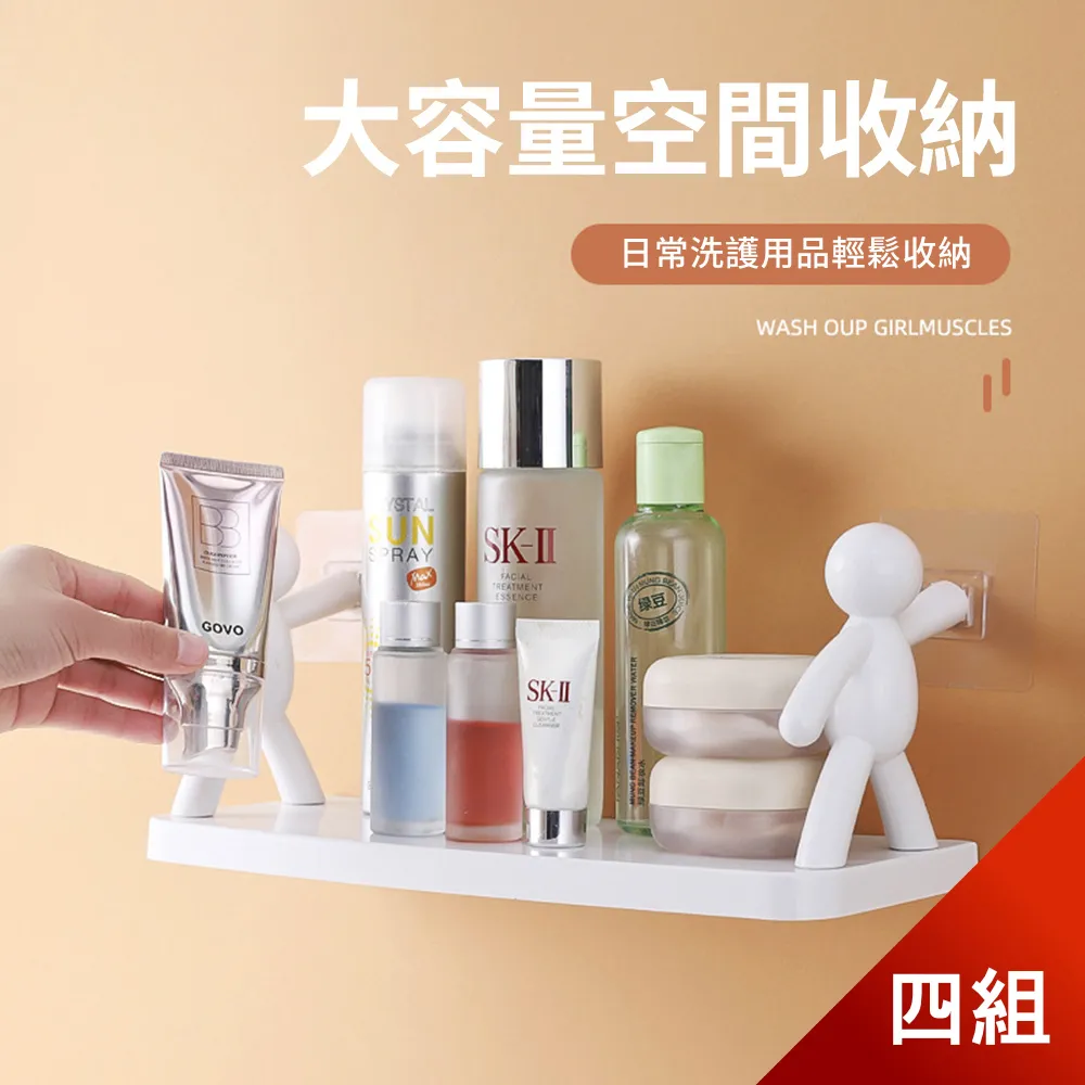 壁掛式廚浴四層置物收納(1入) 瓶罐收納 置物架 廚房收納架 浴室置物架 歷史價格詳細信息
