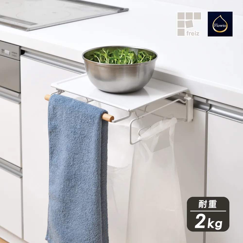 日本和平 Flowto流理臺餐具瀝水盤 RG-0432 歷史價格詳細信息