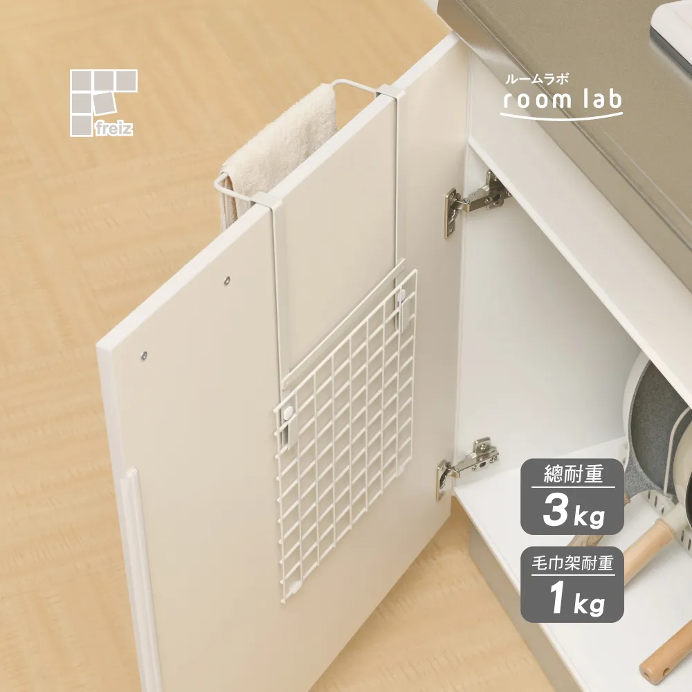日本和平 room lab免工具櫥櫃瀝水吊掛架 RG-0492 Freiz 歷史價格詳細信息