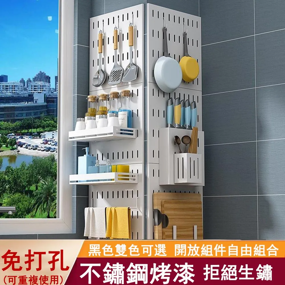 免打孔廚房洞洞板置物架壁掛式調料刀架掛架不銹鋼墻上碗碟收納架~熱賣款！-規格不用 價格不同 歷史價格詳細信息