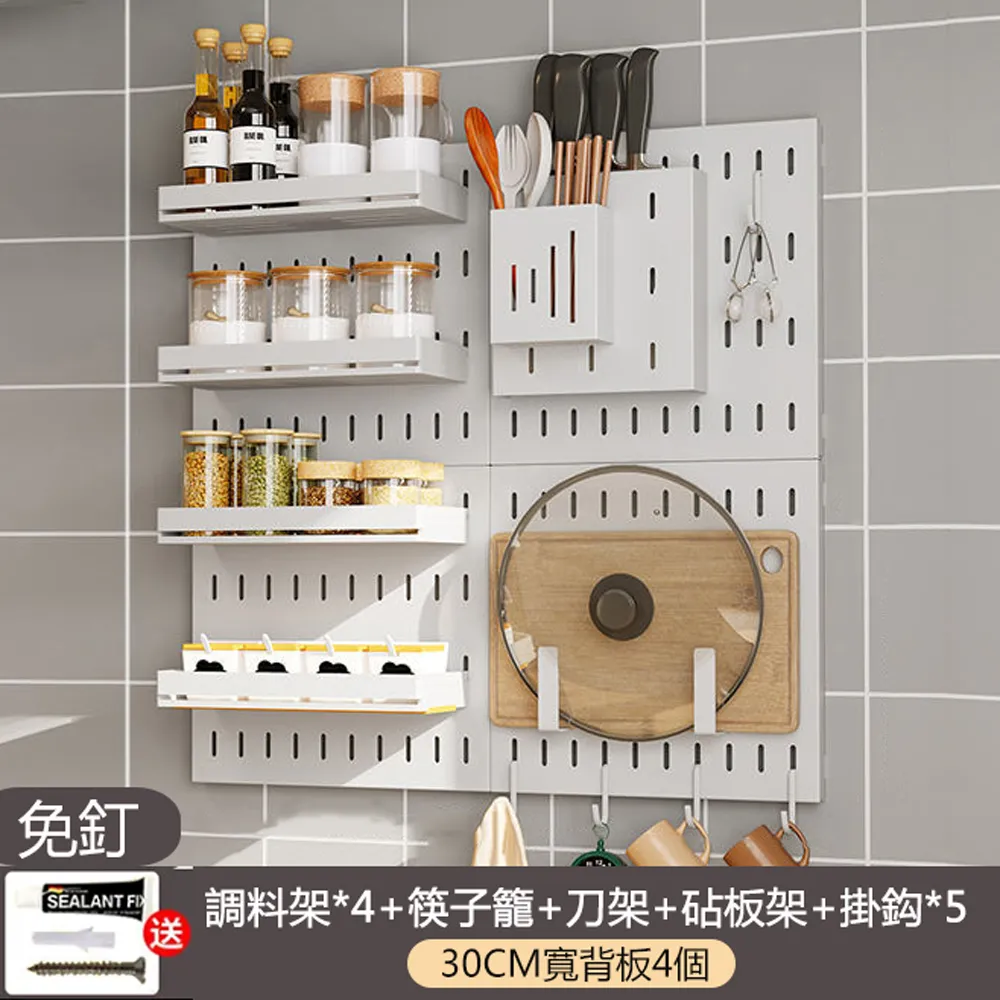 廚房掛鈎免打孔壁掛式置物架多功能廚房收納鏟子勺子刀具廚具掛架 歷史價格詳細信息