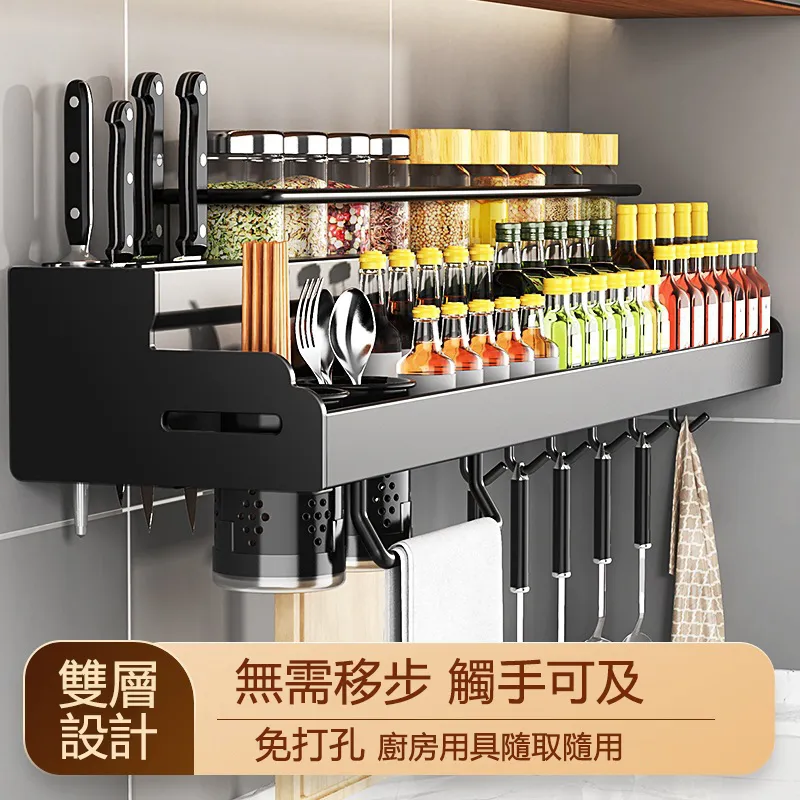 調味料收納 刀架廚房收納 奶油白調味瓶收納架刀架 筷子收納架 廚房用品收納架 多功能調料置物架 免安裝 四合一收納9 歷史價格詳細信息