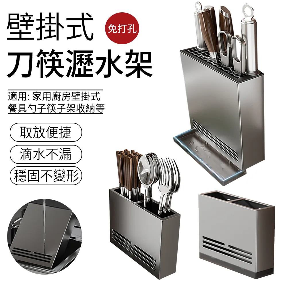 【簡約刀具收納】抽屜型標準刀座(刀架 刀具架 分隔收納盒 廚房刀架 菜刀收納 刀具整理) 歷史價格詳細信息