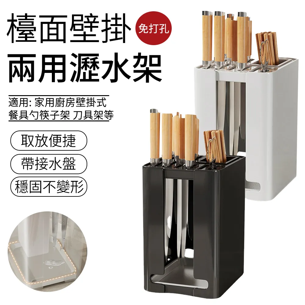 廚房不鏽鋼刀架 廚房用品置物架 菜刀菜板架 雙砧板槽案板收納架 歷史價格詳細信息