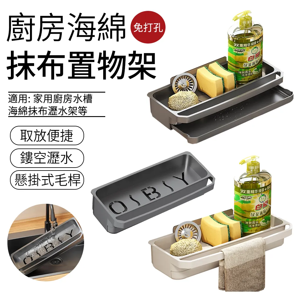 SUNLY 廚房免打孔雙桿掛鉤 鍋鏟刀具置物架 50CM 歷史價格詳細信息