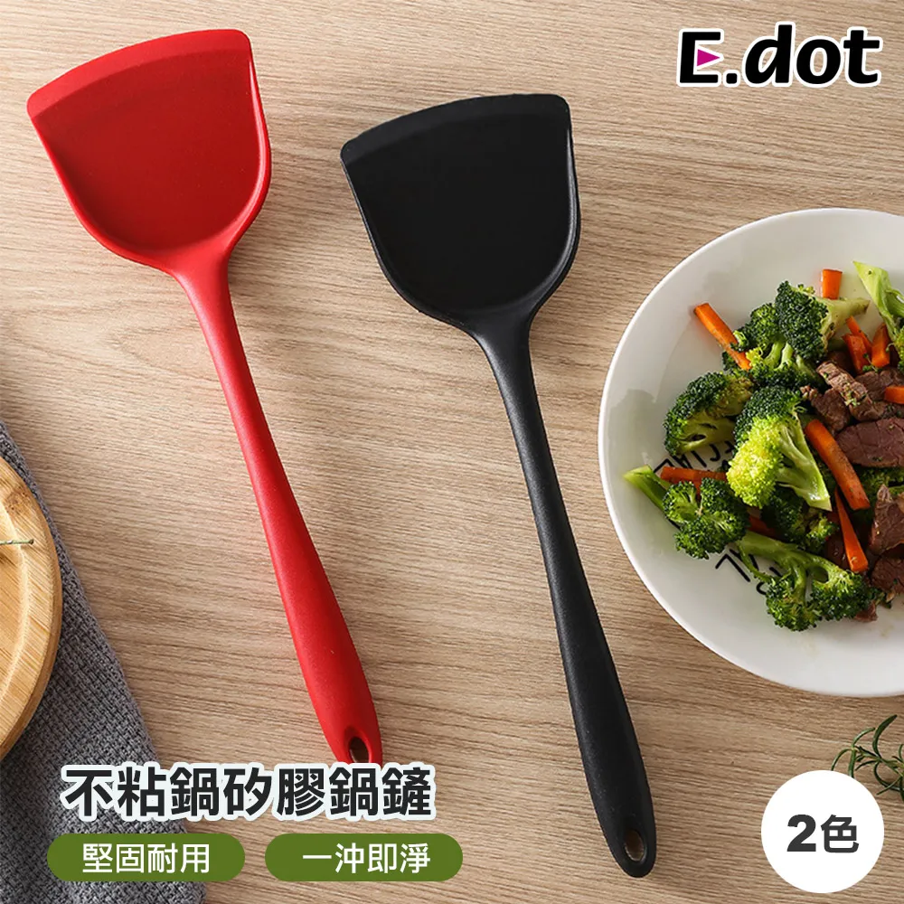 【E.dot】不沾黏透氣烘培墊 -大號(2入組) 歷史價格詳細信息