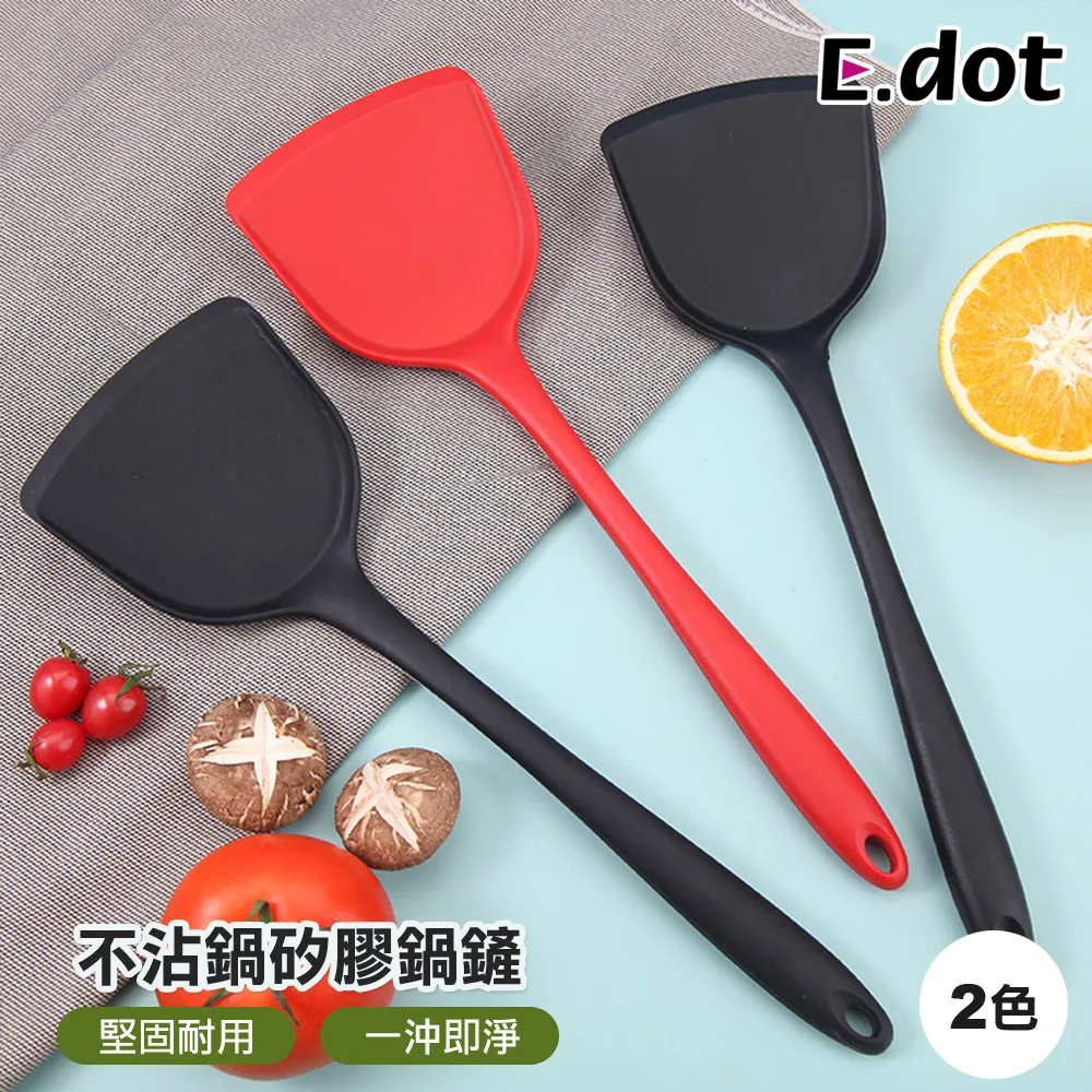 【E.dot】不沾黏透氣烘培墊 -大號(2入組) 歷史價格詳細信息