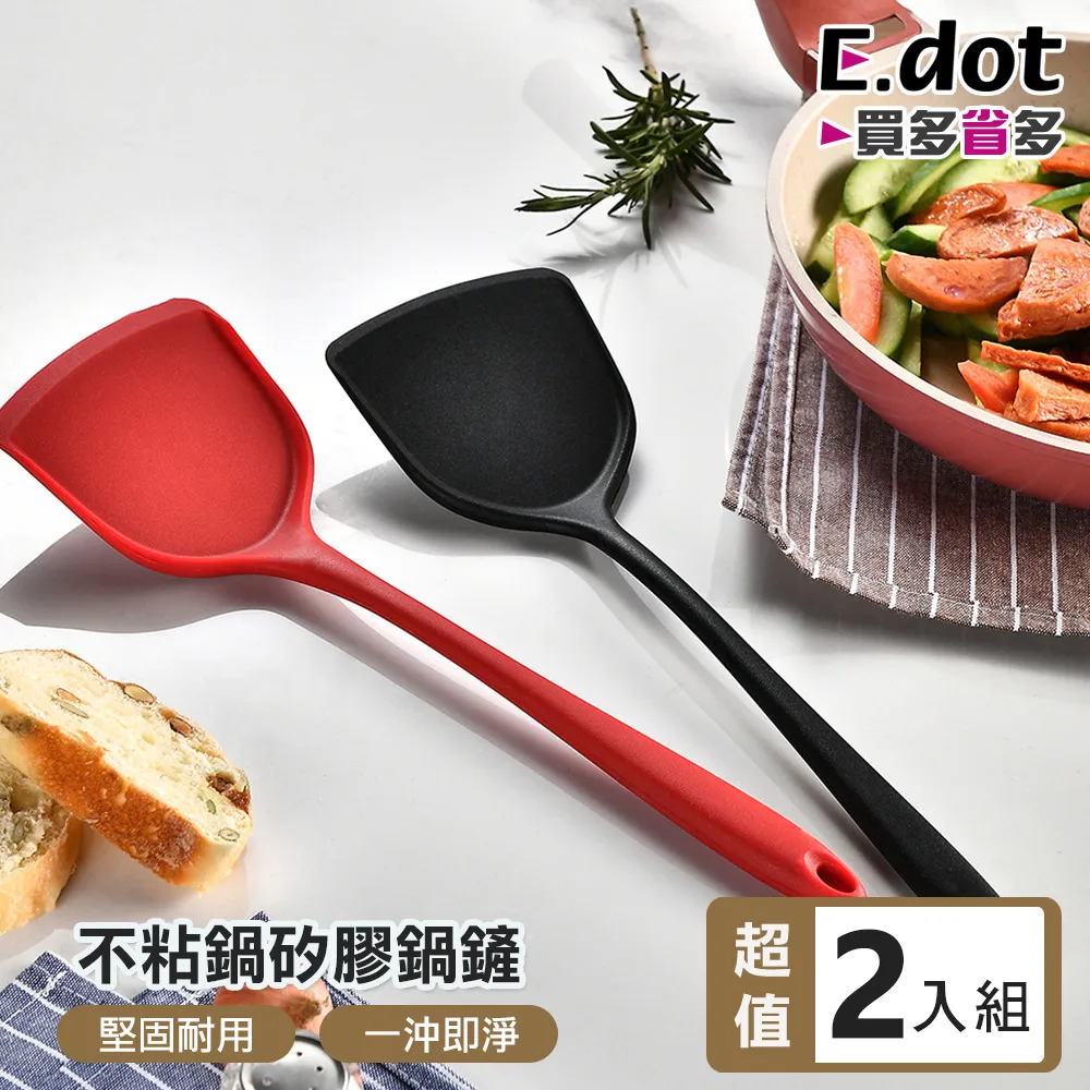 【E.dot】不沾黏透氣烘培墊 -大號(2入組) 歷史價格詳細信息