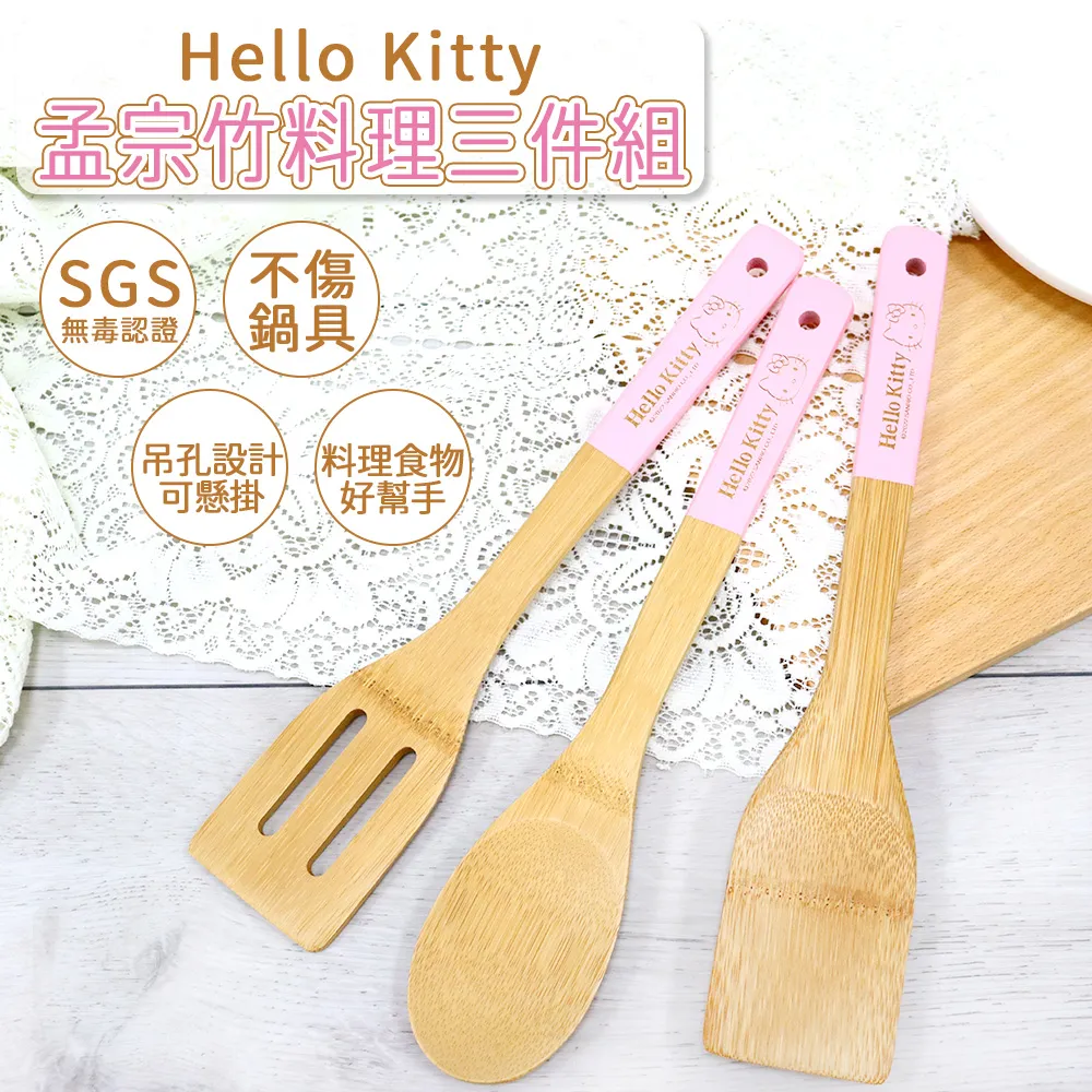【Hello Kitty】天然植萃精油防蚊凝膠100g 歷史價格詳細信息