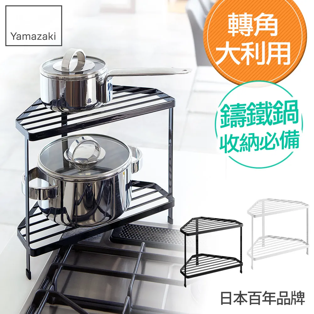 【YAMAZAKI】tower轉角掛衣架-白(衣帽架/掛衣帽架/衣架/掛衣架/吊衣架) 歷史價格詳細信息