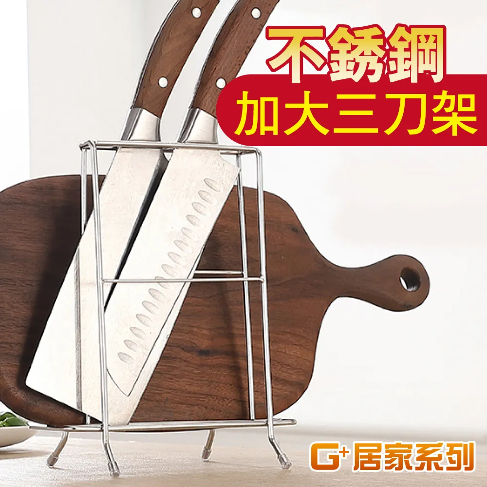 【G+居家】 超大款304不鏽鋼加寬曬衣夾(曬被大開口款)3入/組*3 歷史價格詳細信息