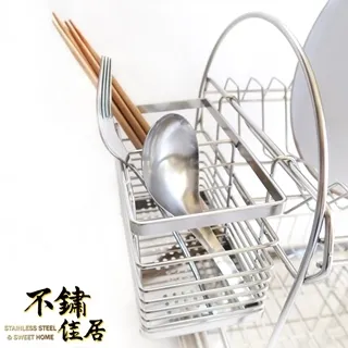【不鏽佳居】304不鏽鋼精品筷子餐具瀝水架 歷史價格詳細信息