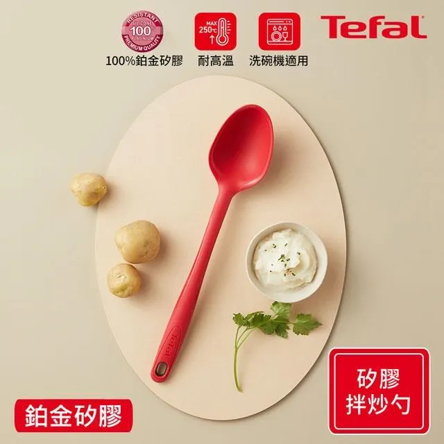 Tefal法國特福 巧變精靈配件系列多用途剪刀 歷史價格詳細信息