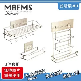 [不鏽鋼無痕系列] 台灣製衛浴收納置物架4件組 歷史價格詳細信息