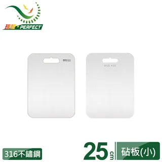 【PERFECT 理想】PERFECT極緻316不銹鋼雙層隔熱碗-12cm-2入x2組(隔熱碗) 歷史價格詳細信息