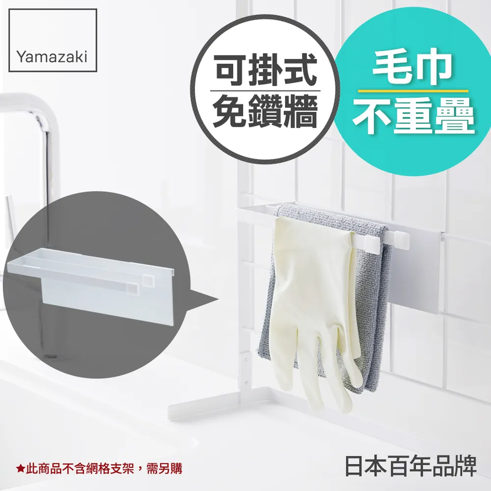 日本【YAMAZAKI】tower可折疊洗衣籃(白) 歷史價格詳細信息