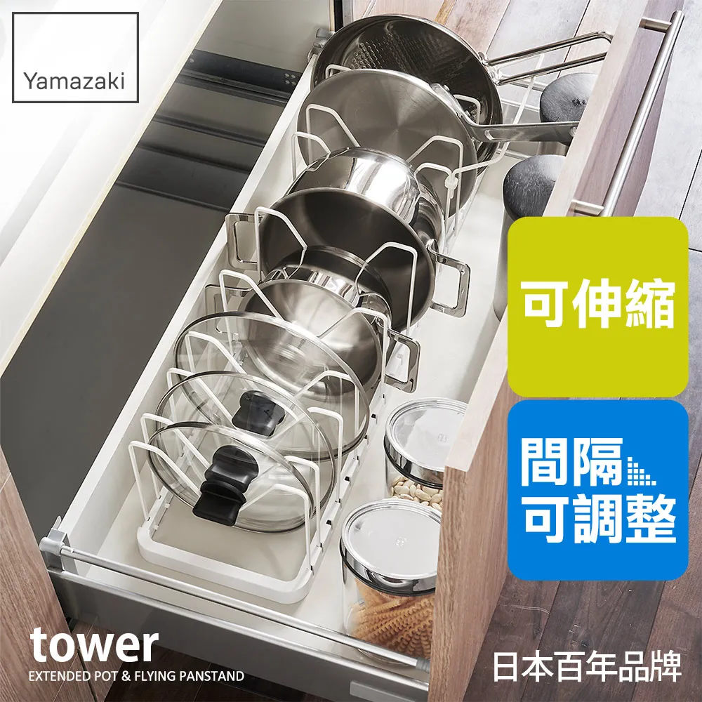 【YAMAZAKI】tower伸縮式鍋蓋收納架-白(鍋蓋架/鍋具架/鍋蓋收納/廚房收納) 歷史價格詳細信息