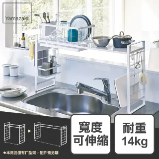 【YAMAZAKI】tower伸縮式收納盒(黑) 歷史價格詳細信息