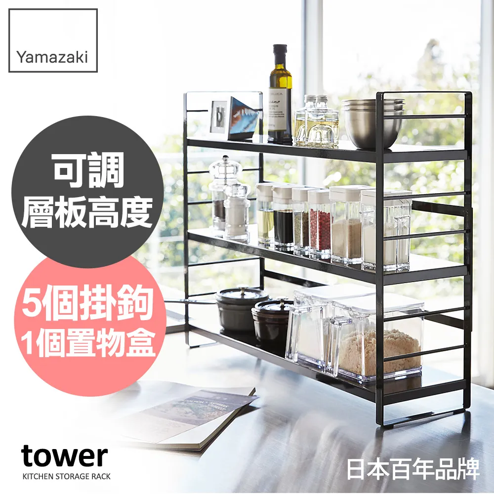 【YAMAZAKI】tower 可拆式洗滌瀝水籃(白) 歷史價格詳細信息