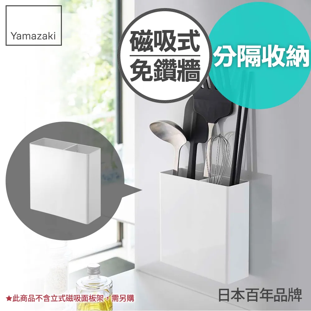 【YAMAZAKI】tower磁吸式置物傘架-白(傘架/雨傘架/雨傘收納) 歷史價格詳細信息
