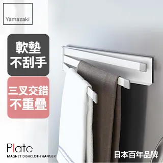 日本【YAMAZAKI】Plate保溫瓶瀝水架 歷史價格詳細信息