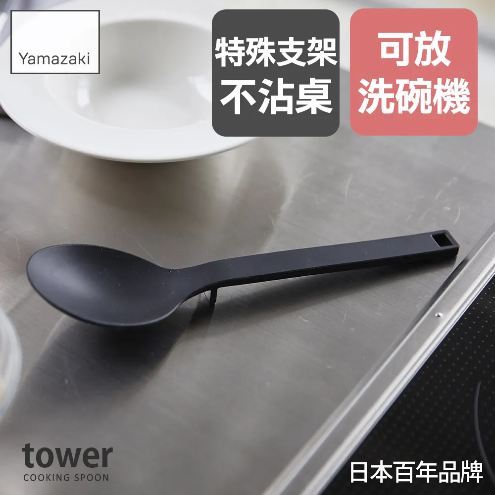 日本【YAMAZAKI】tower矽膠圓形餐墊(白) 歷史價格詳細信息