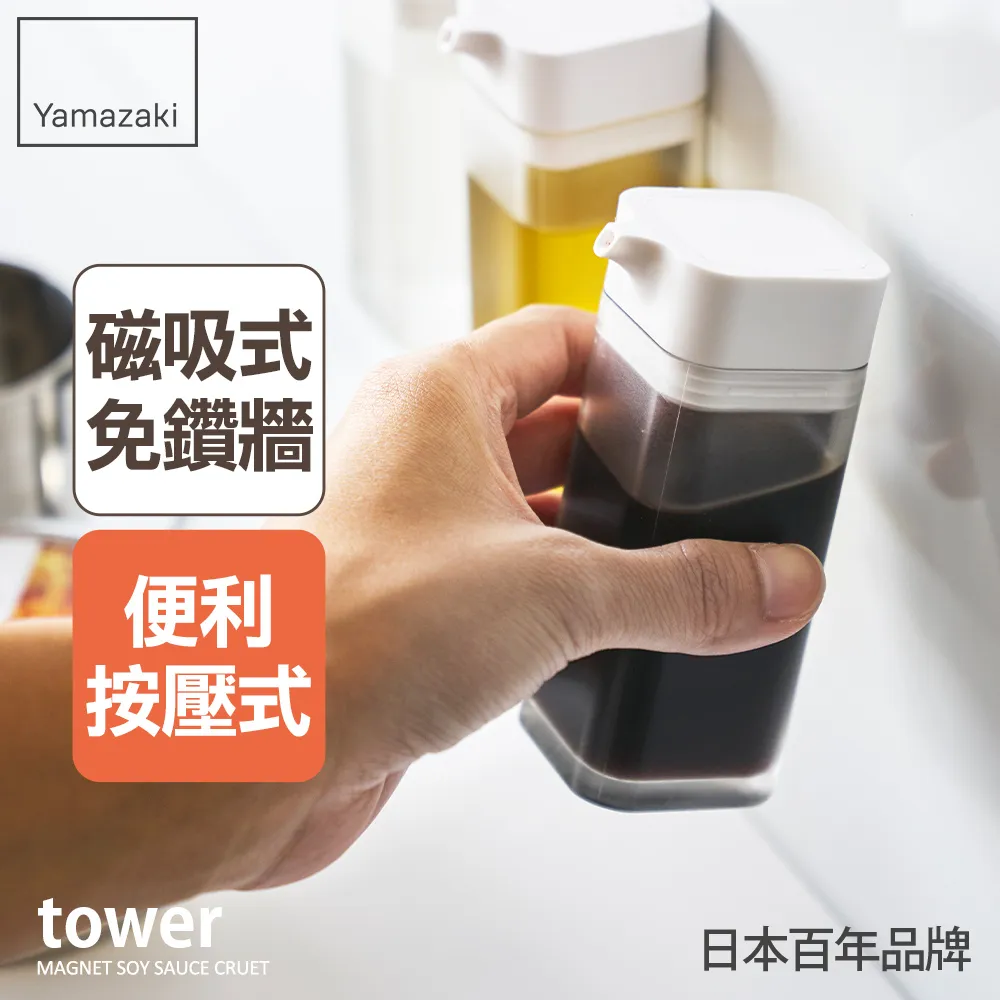 日本【YAMAZAKI】tower磁吸式刮水器-S(白) 歷史價格詳細信息