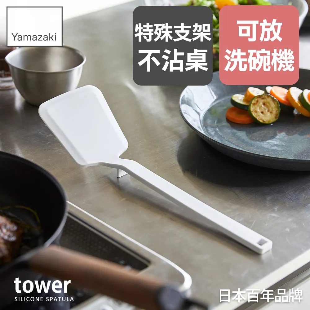 【YAMAZAKI】tower矽膠鍋鏟-黑(料理用具/烹調用具/矽膠料理用具) 歷史價格詳細信息