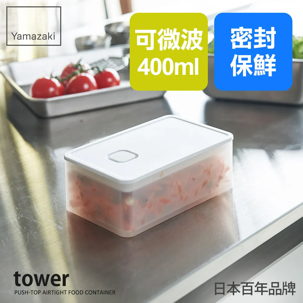 日本【YAMAZAKI】tower可折疊洗衣籃(白) 歷史價格詳細信息