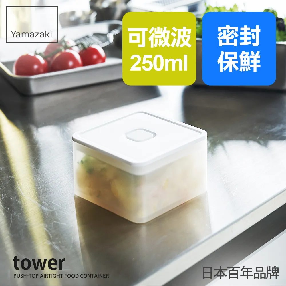 日本【YAMAZAKI】tower可折疊洗衣籃(白) 歷史價格詳細信息