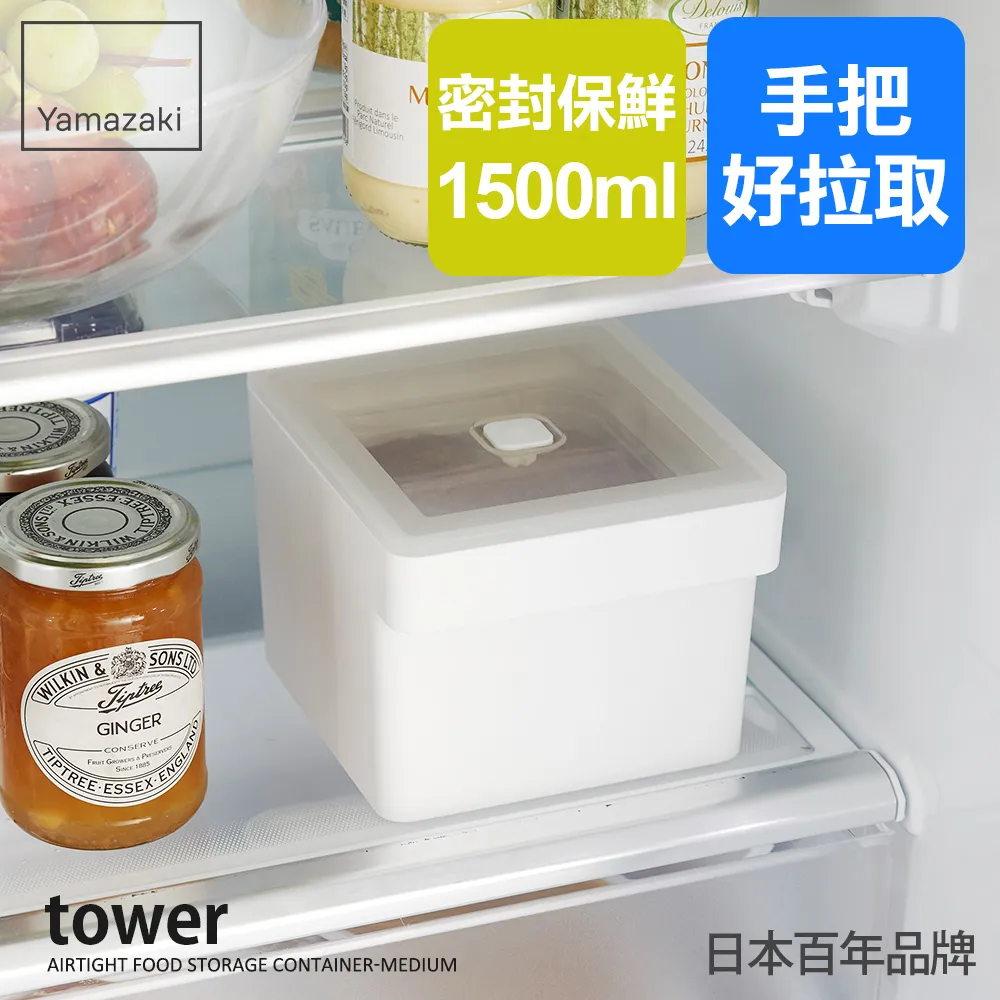 【YAMAZAKI】tower手把隙縫小推車-白(隙縫櫃/細縫架/細縫收納/廚房推車) 歷史價格詳細信息