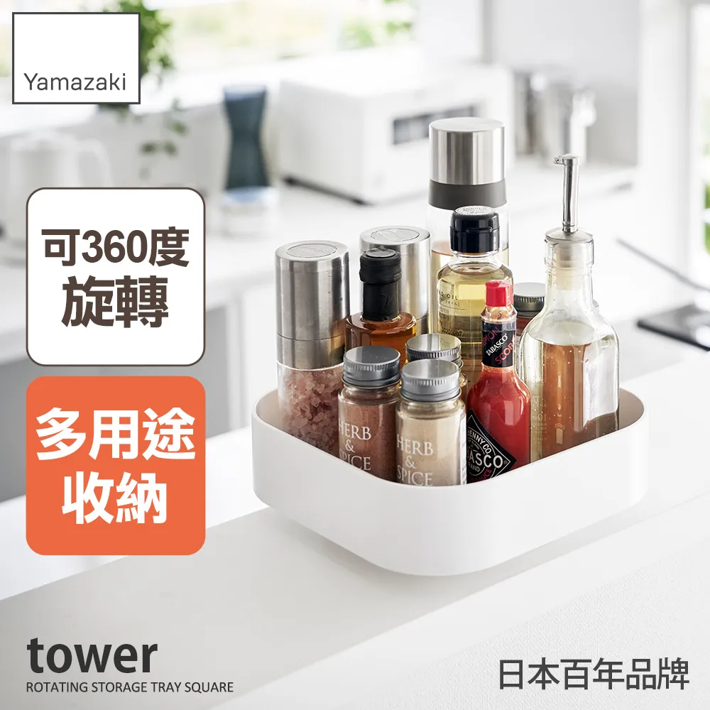 【YAMAZAKI】tower轉角掛衣架-白(衣帽架/掛衣帽架/衣架/掛衣架/吊衣架) 歷史價格詳細信息