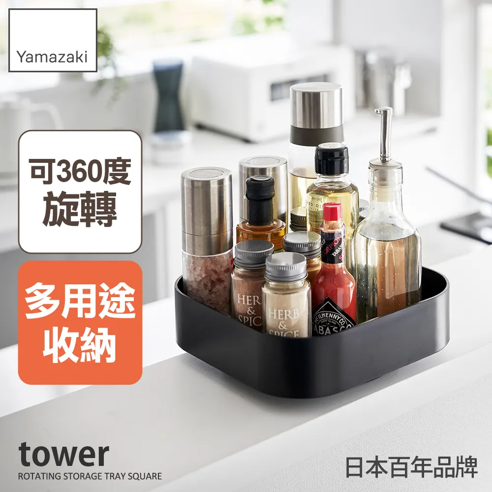 【YAMAZAKI】tower轉角掛衣架-白(衣帽架/掛衣帽架/衣架/掛衣架/吊衣架) 歷史價格詳細信息