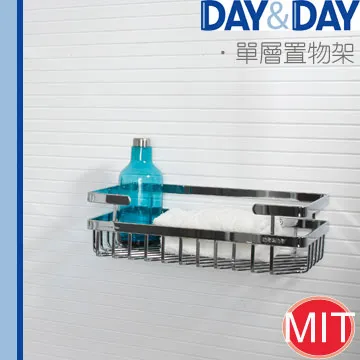 DAY&DAY 單層置物架 ST2297LSH 歷史價格詳細信息