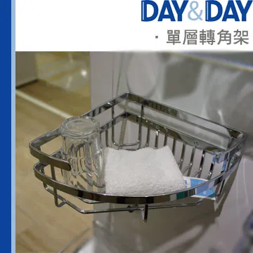 DAY&DAY 單層置物架 ST2297LSH 歷史價格詳細信息