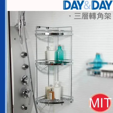 DAY&DAY 三層牆角置物架 ST3033S-3CH 歷史價格詳細信息