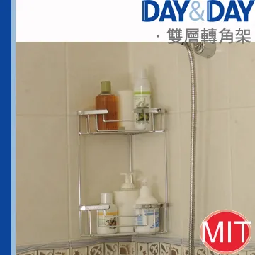 【DAY&DAY】雙層毛巾置物架(ST2269L-2) 歷史價格詳細信息