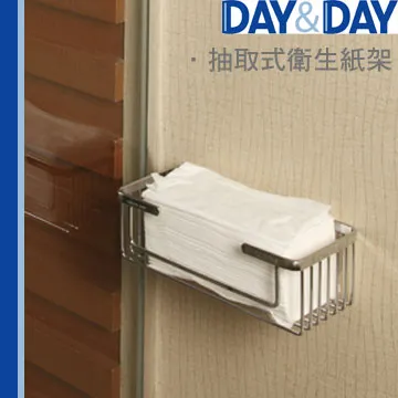 抽取式衛生紙架 面紙盒架 304不鏽鋼無痕掛勾 廚房浴室收納置物架 歷史價格詳細信息