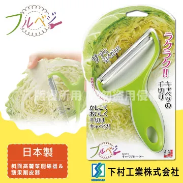 「SHIMOMURA下村工業」27cm趣味食房不銹鋼料理食物夾-大-日本製 歷史價格詳細信息